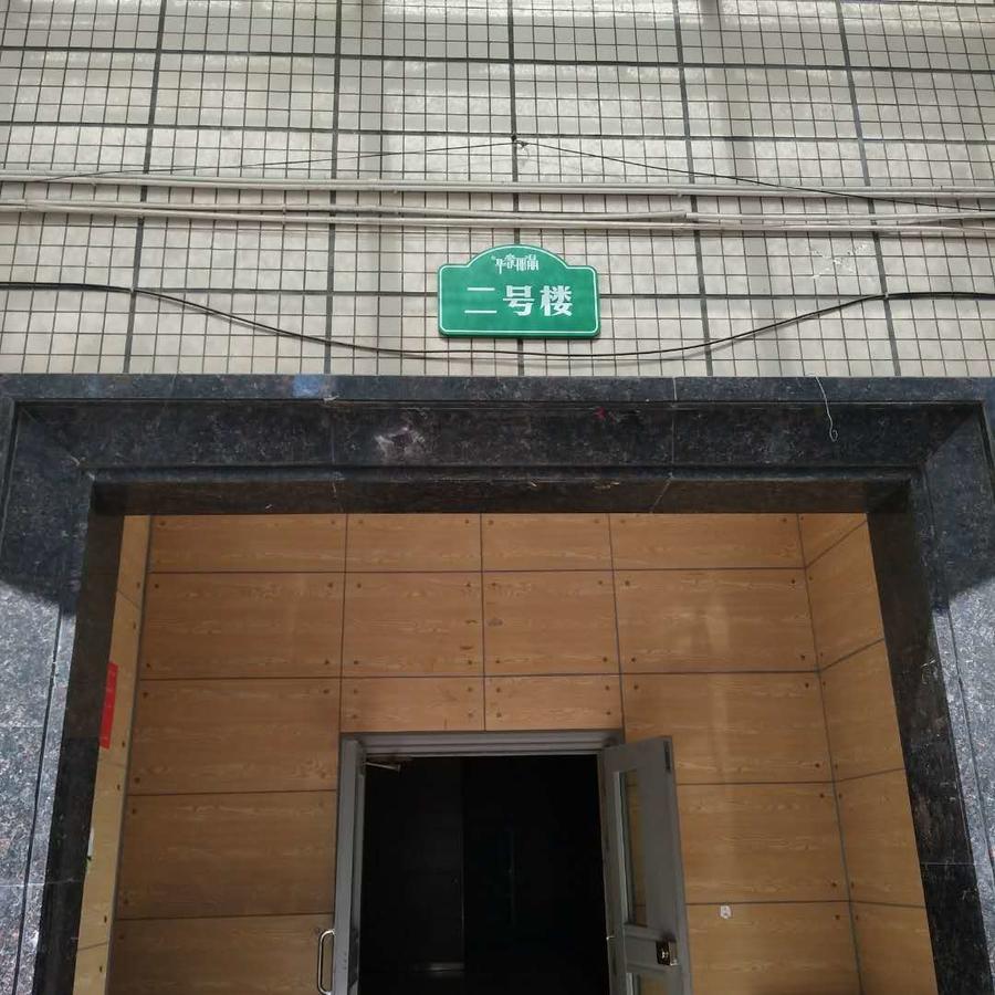 Xiang He Apartment Bagian luar foto