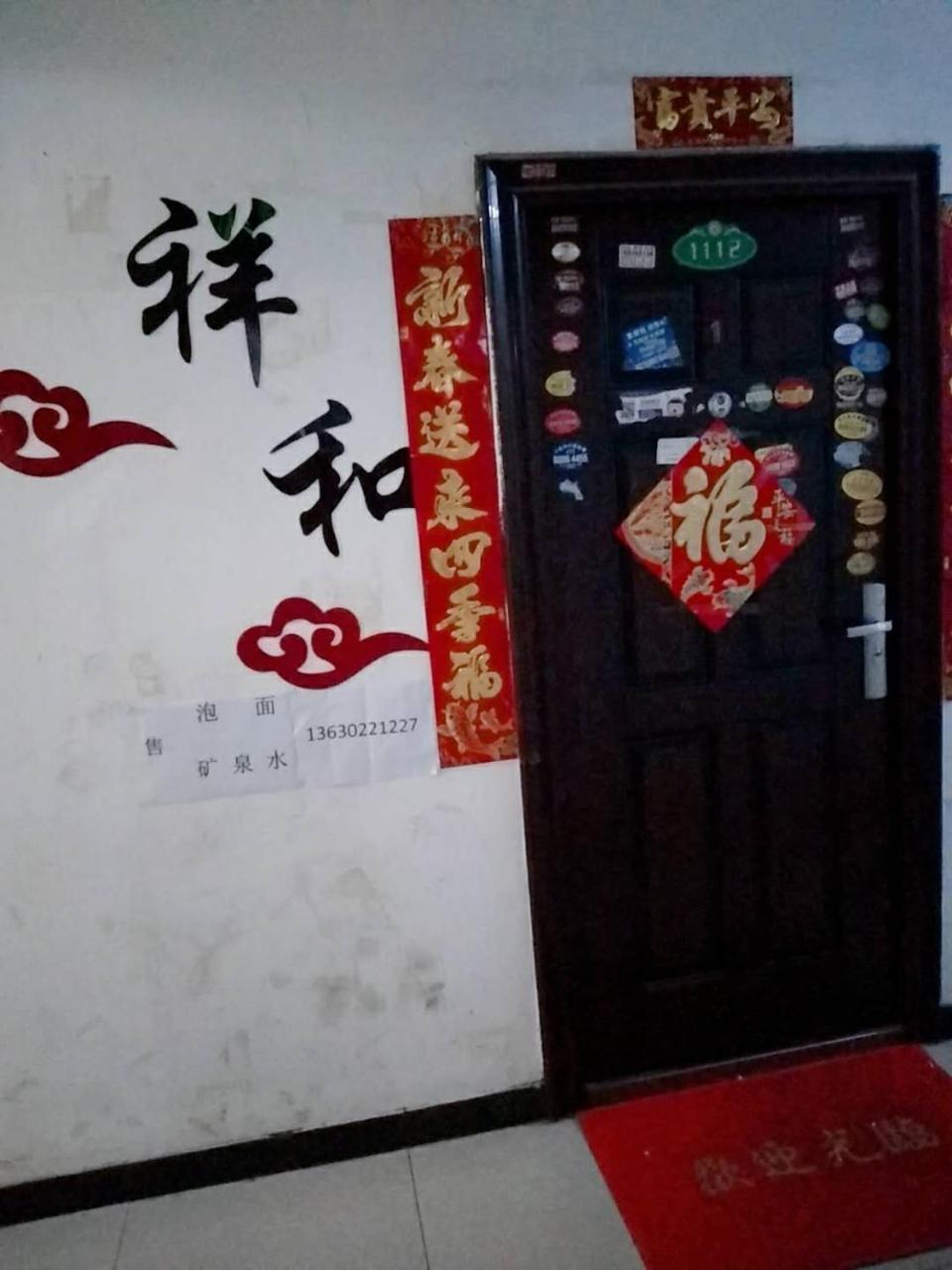 Xiang He Apartment Bagian luar foto